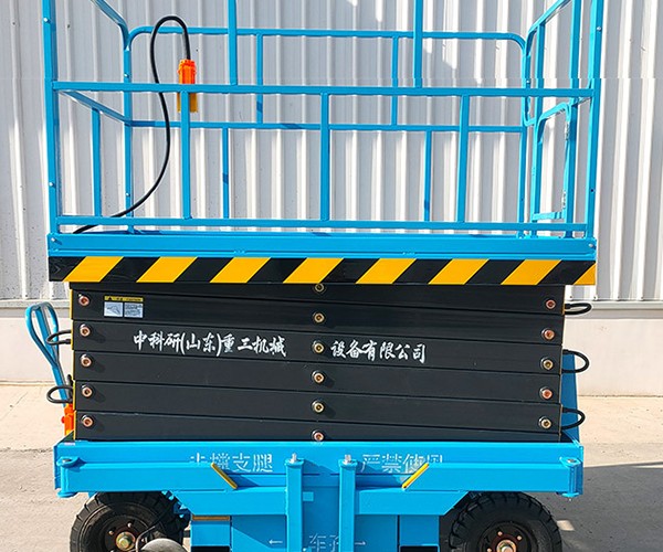 华阴自行走升降机